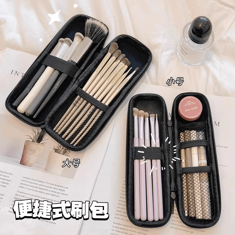 化妆刷收纳包大容量女便携2023新款旅行品专用眼影刷子粉刷笔袋盒