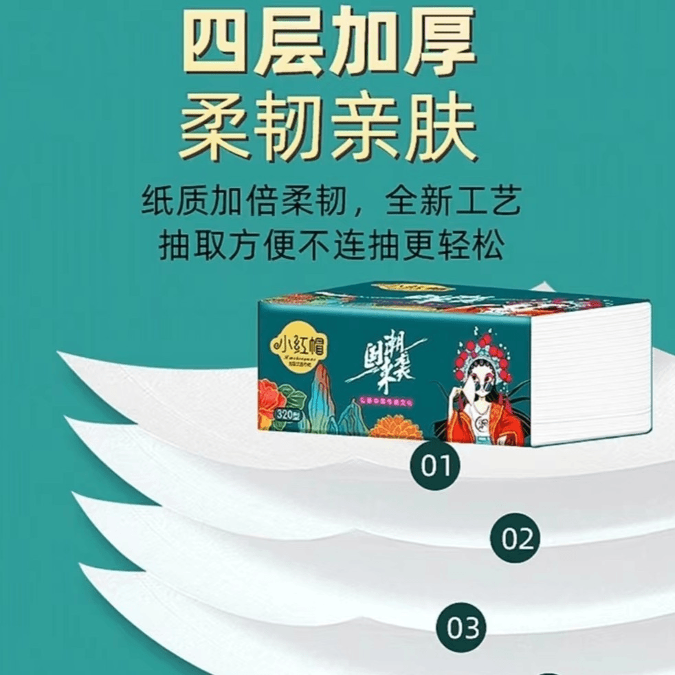 【5包装包邮】中通快递 假发刘海片商家赞助 5