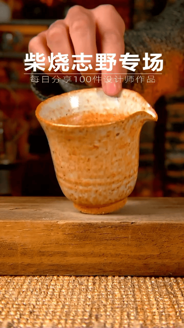 【闪购商品】陶瓷杯072手工同款发一