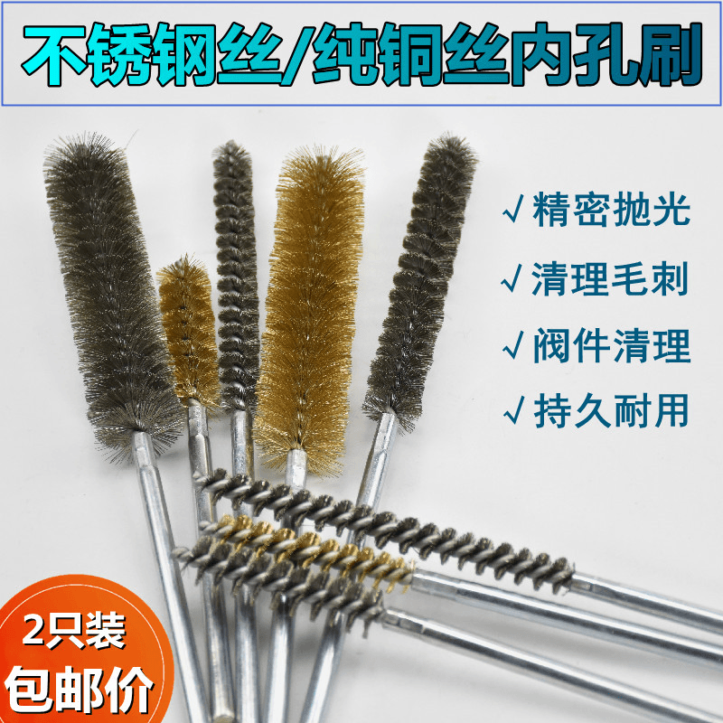 不锈钢丝内孔管道刷电钻加长柄抛光打磨去毛刺除锈电动硬毛钢丝刷