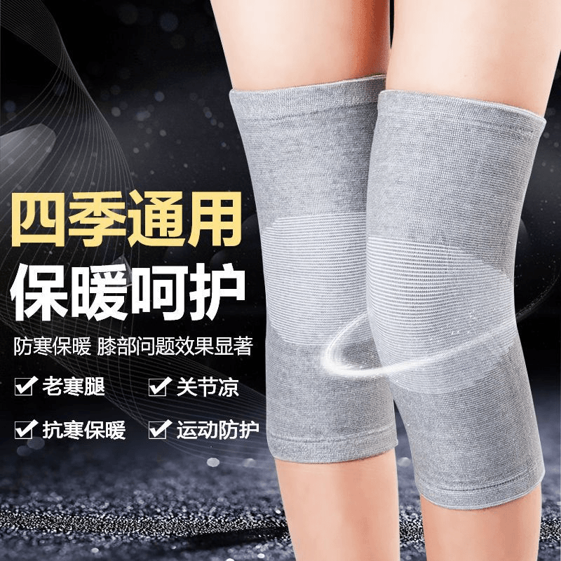 护膝盖套老寒腿男女士膝盖关节保暖加厚加绒老年人四季防寒护腿
