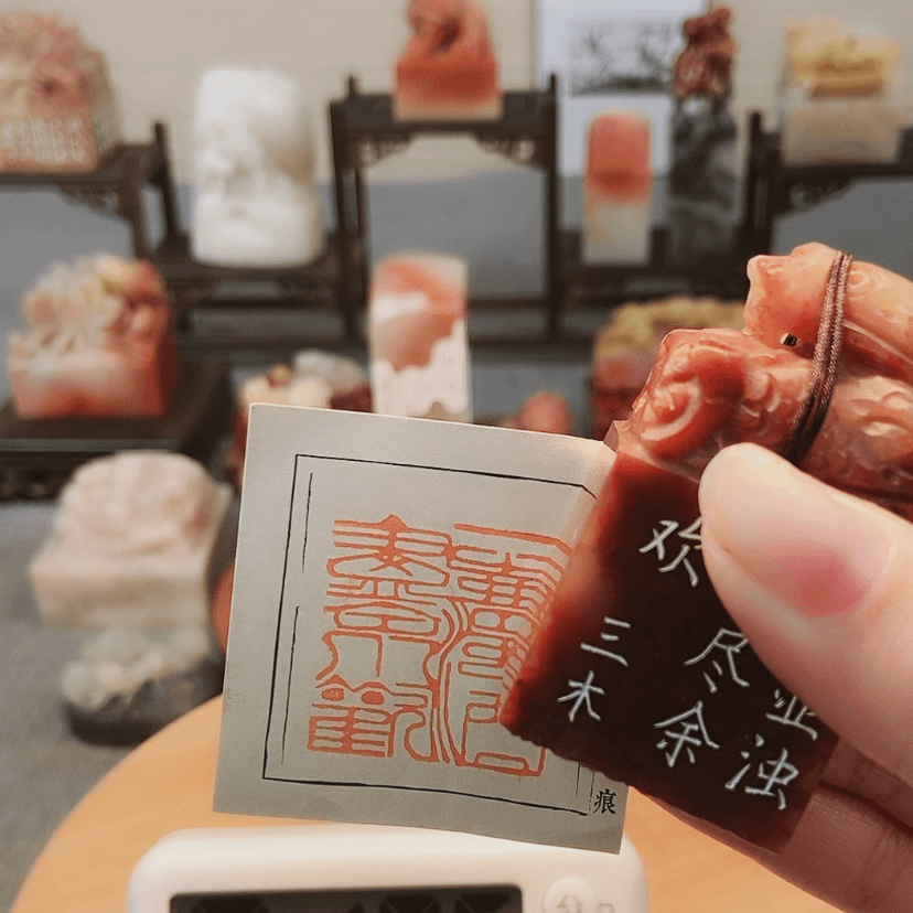 【闪购商品】寿山石印石R****e197558