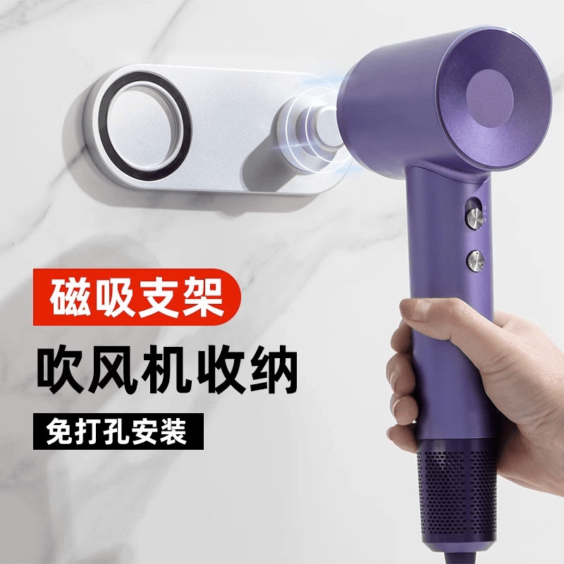 适用徕芬吹风机支架风嘴壁挂莱芬磁吸支架03电吹风筒置物挂架挂式