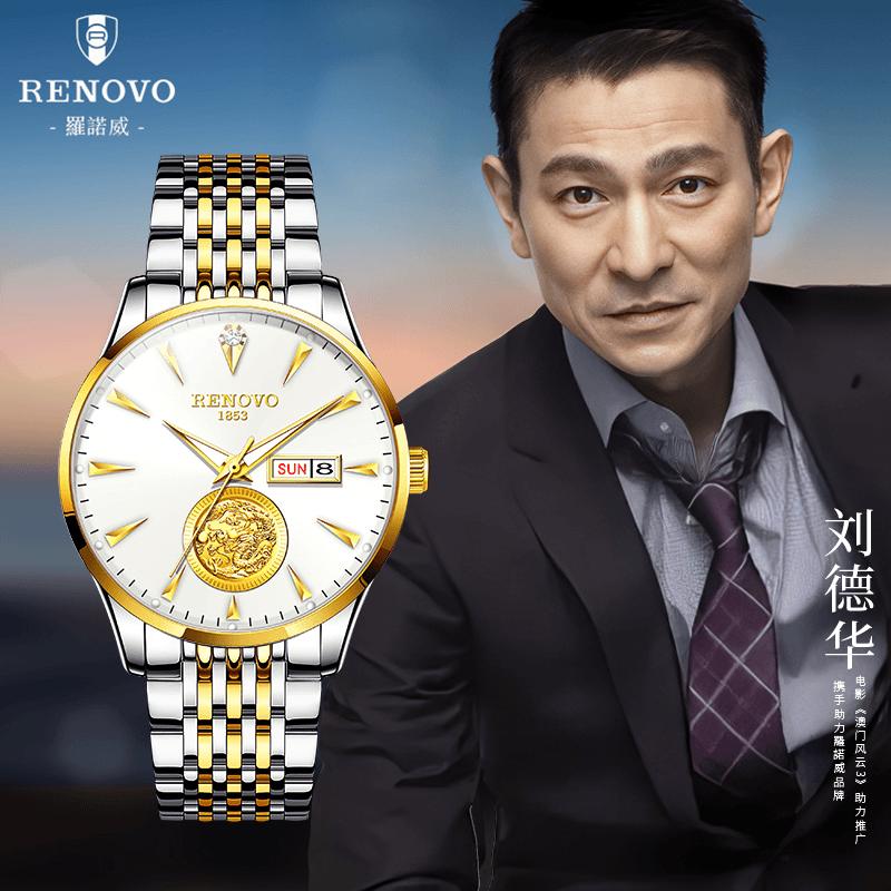 【客服专用】德国RENOVO罗诺威真金真钻时尚男士双机芯手表R81006