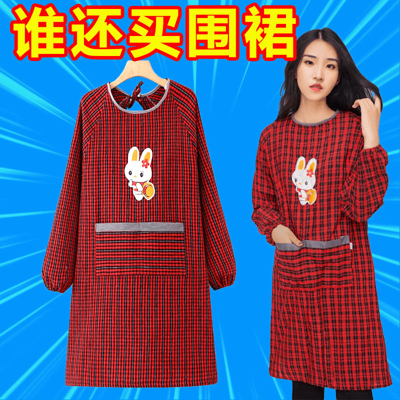 纯棉老可爱长袖家用干活穿厨房做饭成人时尚加长防油罩男衣女外穿