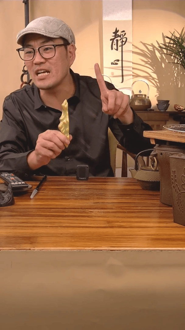 【闪购商品】铁金山