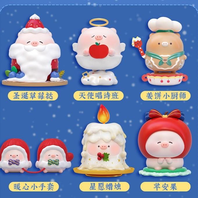 正版甜宝小猪冬日礼物颂圣诞限定系列盲盒整套公仔网红新款