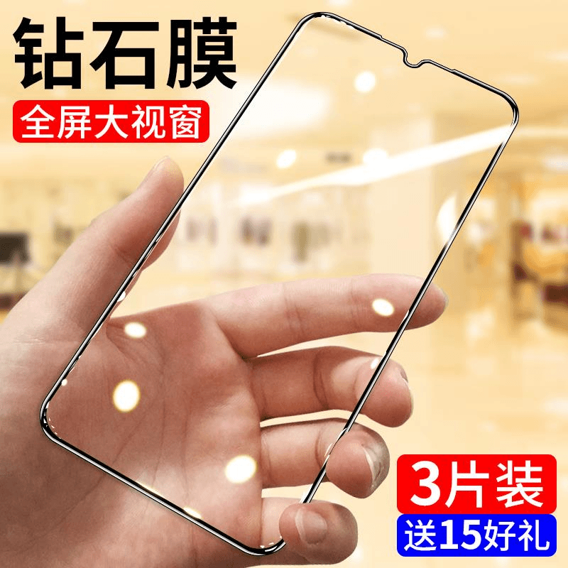 vivos9e钢化膜全屏vivos9e手机膜防摔抗蓝光vovis全包黑边s九e防
