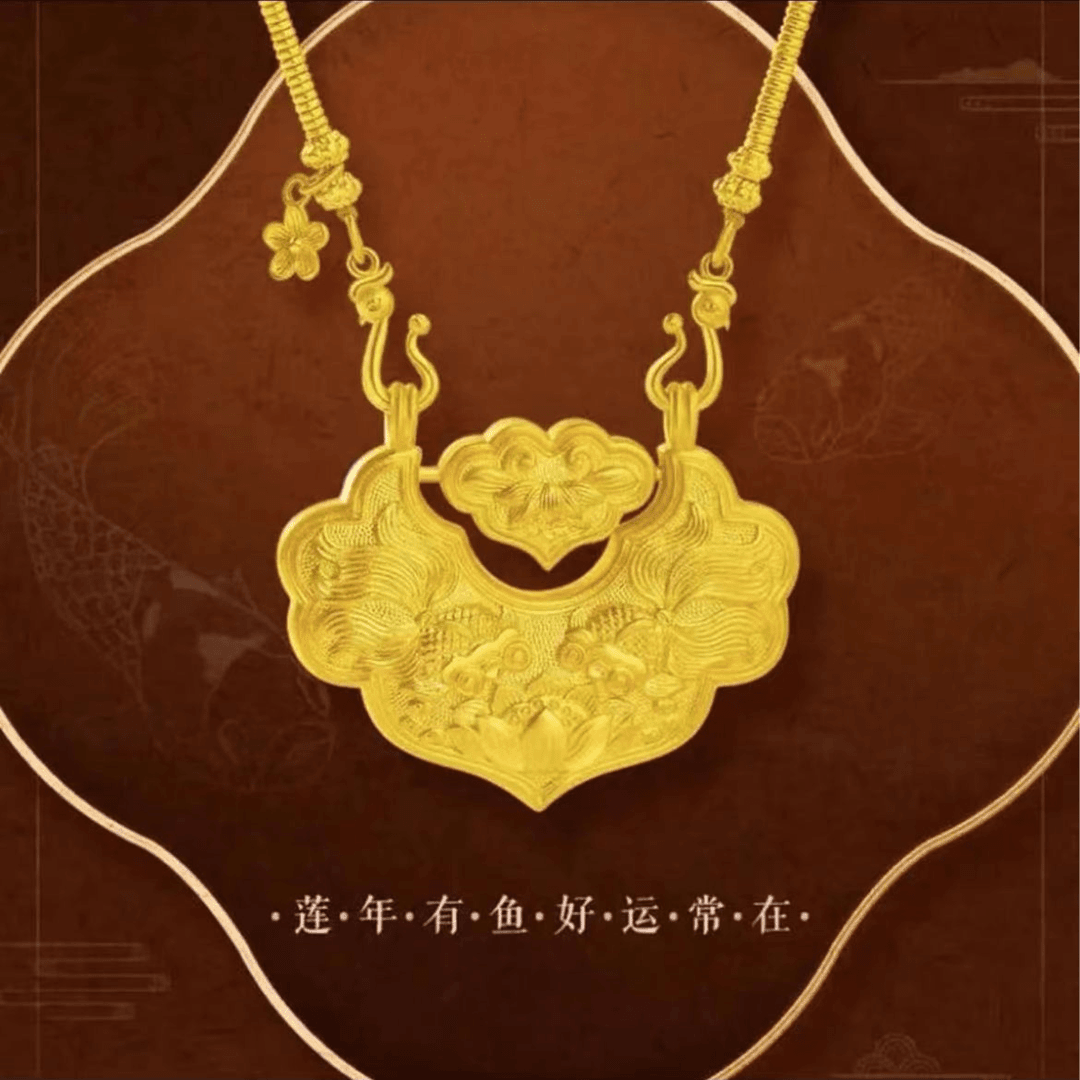 足金999年年有余锁包吊坠精美手工百搭古法传承坠链素款不含链