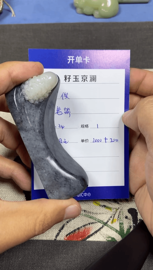 【闪购商品】和田玉笔架未镶嵌俊****2笔架