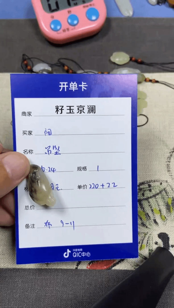【闪购商品】和田玉吊坠未镶嵌阿*吊坠