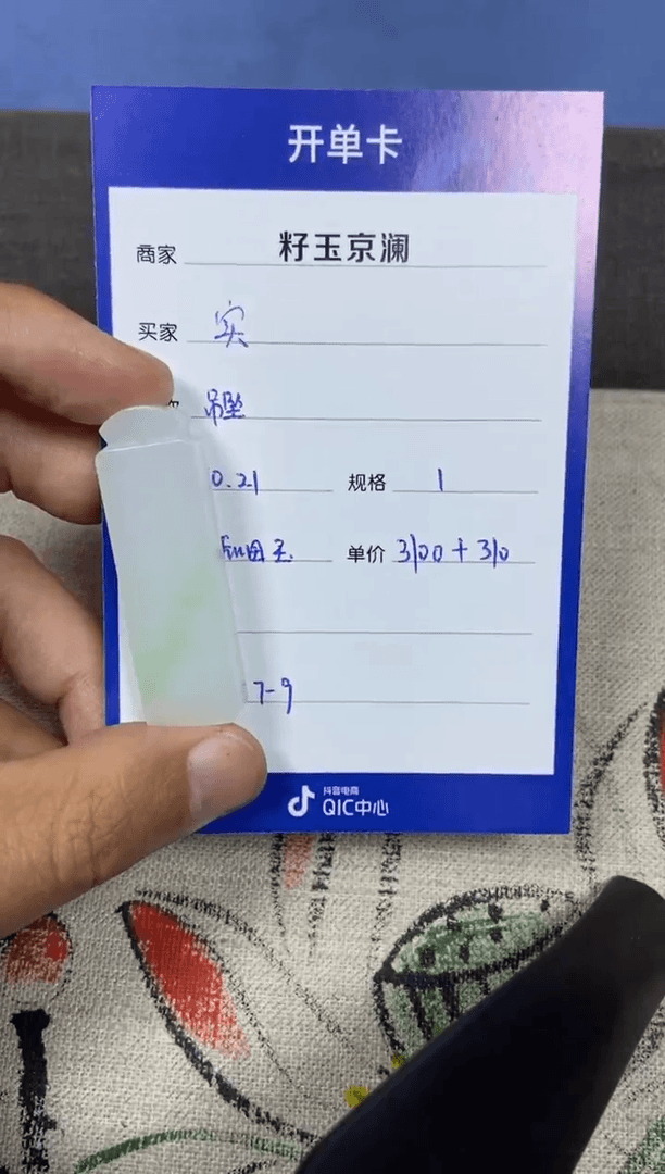 【闪购商品】和田玉吊坠未镶嵌实吊坠