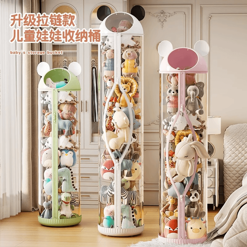 升级拉链款毛绒娃娃收纳桶玩偶收纳筐公仔儿童透明玩具收纳筒