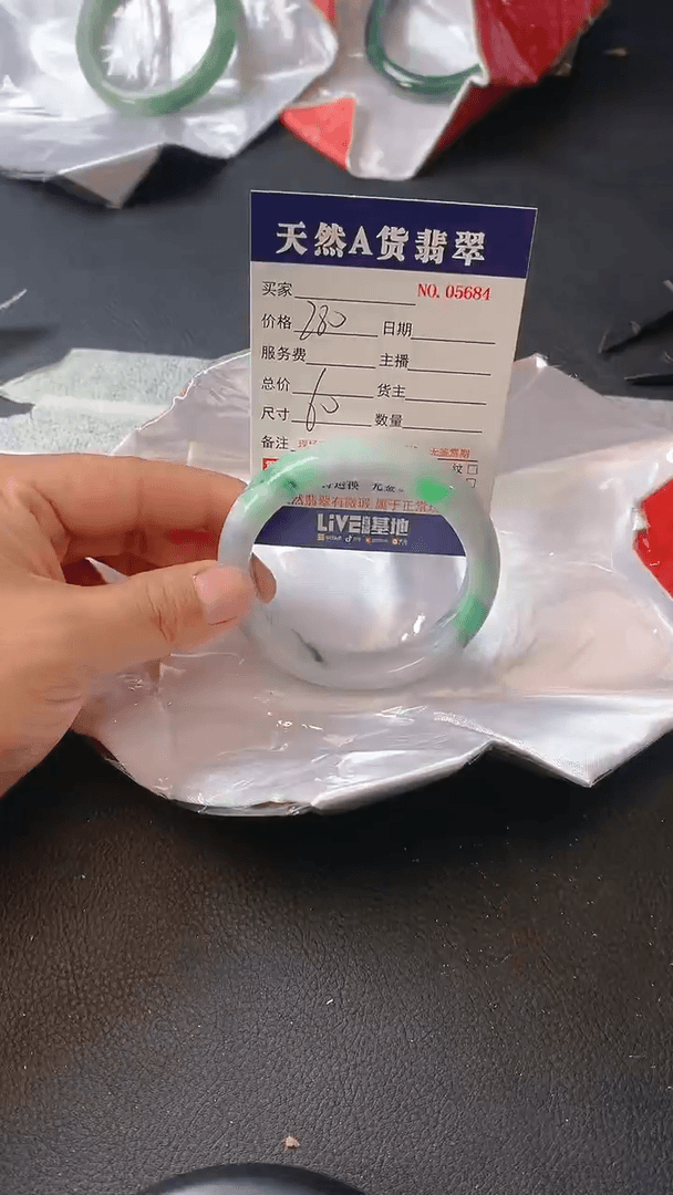 【闪购商品】翡翠手镯未镶嵌5684