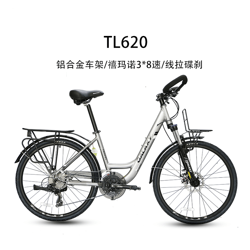 GALAXY/格莱仕TL620铝合金旅行车自行车24速