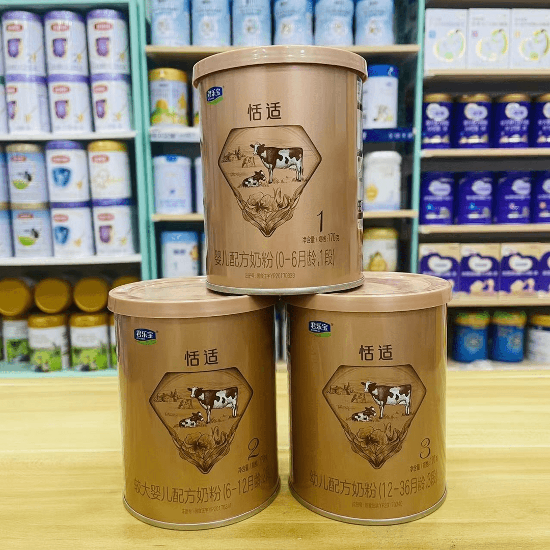 【恬适3段2段1段  】170g克幼儿配方奶粉可追溯实体店发货