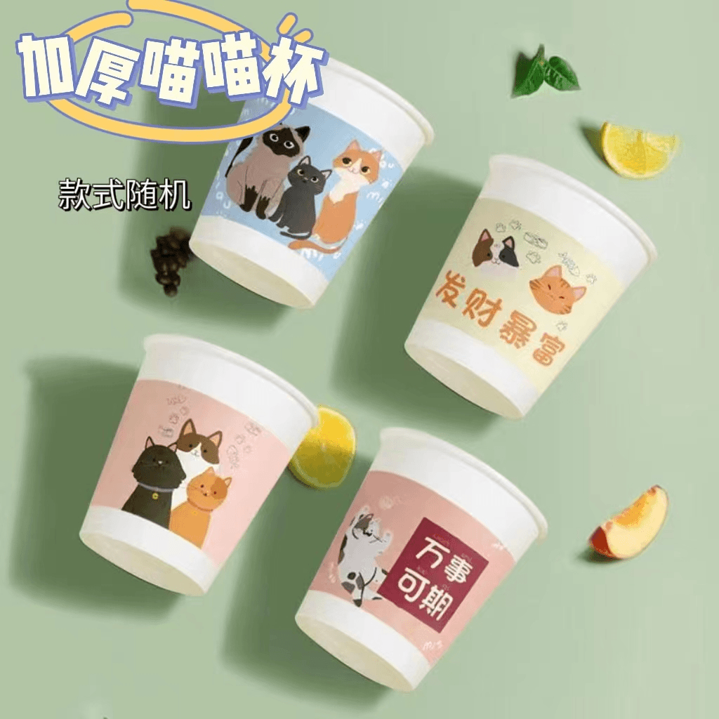 【环保纸杯发50个】 非 纸品/湿巾 > 抽纸