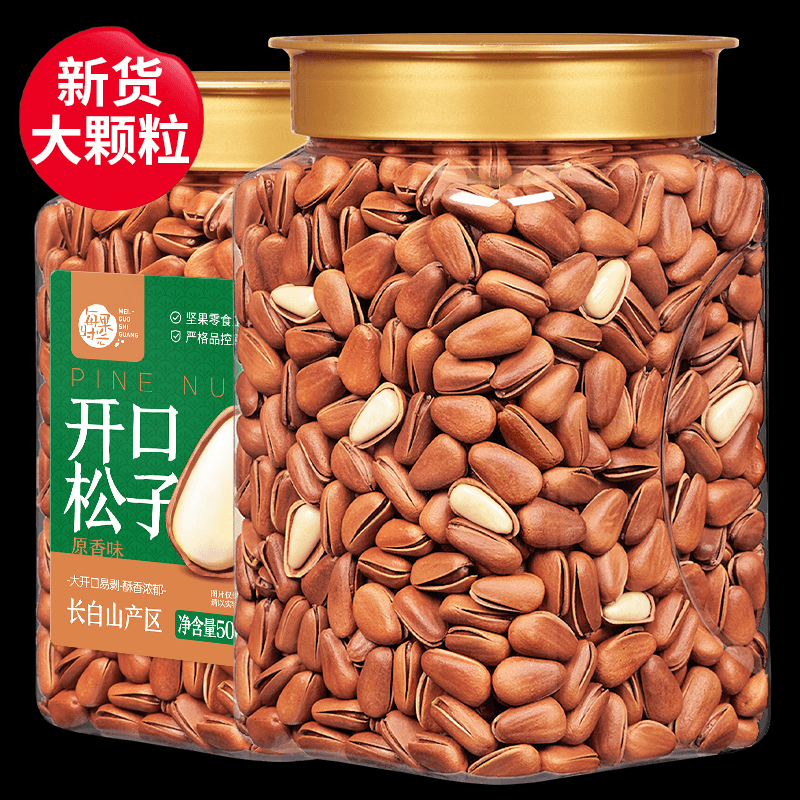 芮芮家每果时光年货东北松子罐新货松子大颗粒坚果零食东北松子仁