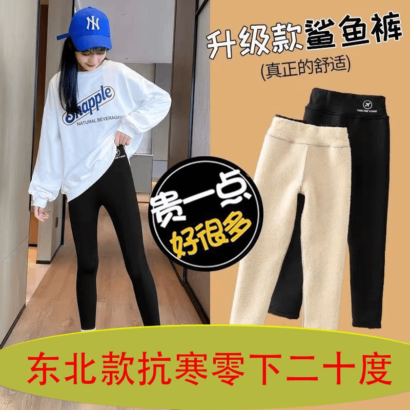 女童打底裤秋冬季外穿大童芭比裤加厚款女弹力不起球鲨鱼裤儿童