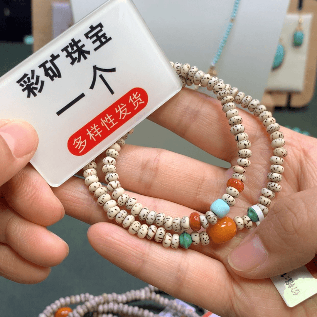 【闪购商品】蜜蜡裸石未镶嵌