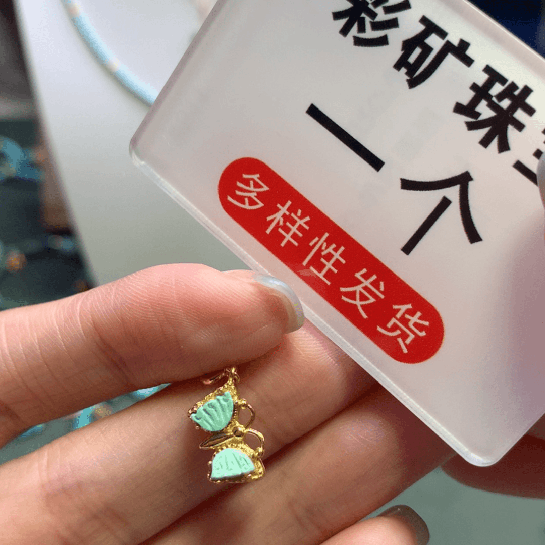 【闪购商品】绿松石吊坠银S925镀金镶嵌