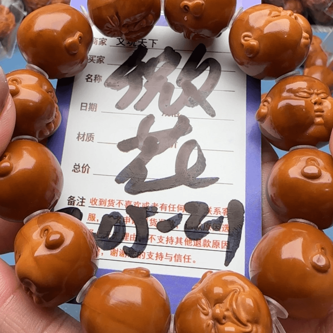 【闪购商品】橄榄核核雕