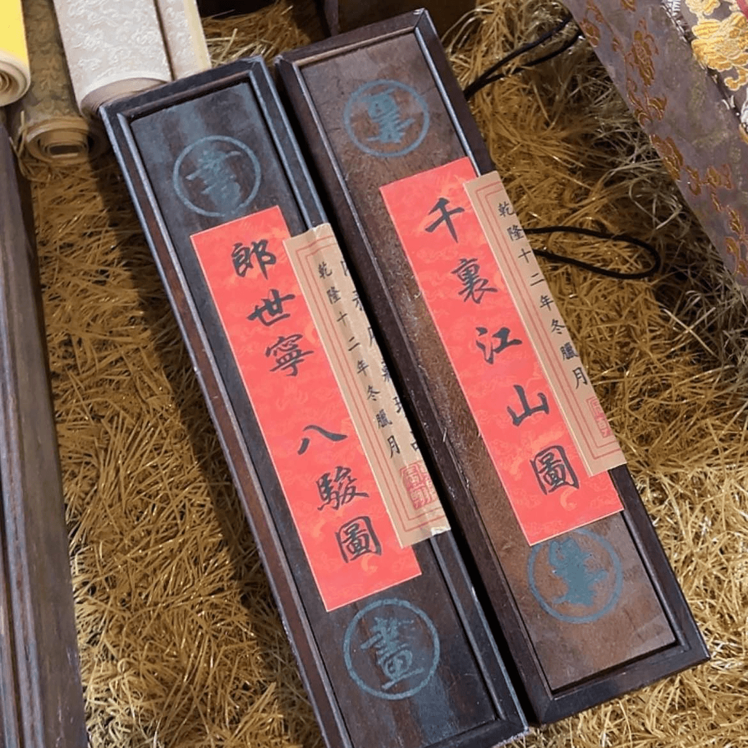 【闪购商品】书法无