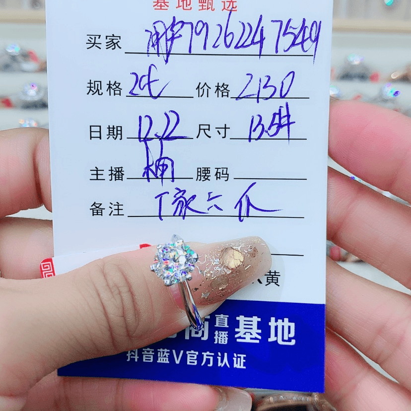 【闪购商品】合成碳硅石戒指/指环18K金镶嵌用****9