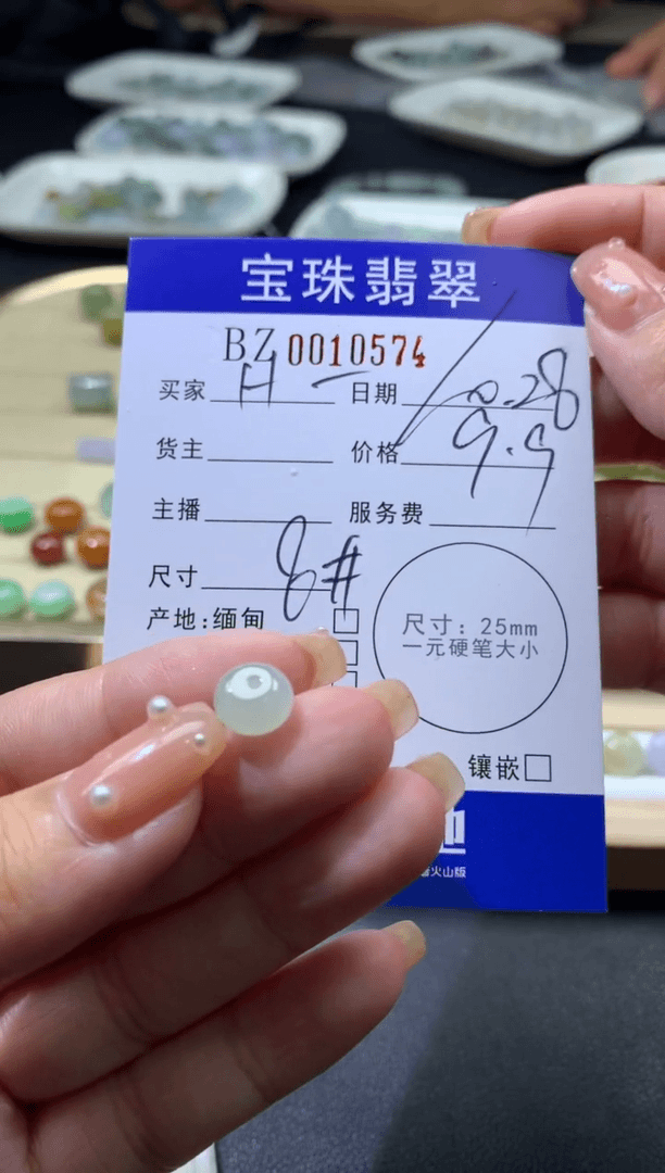 【闪购商品】定制翡翠未镶嵌H*0010574