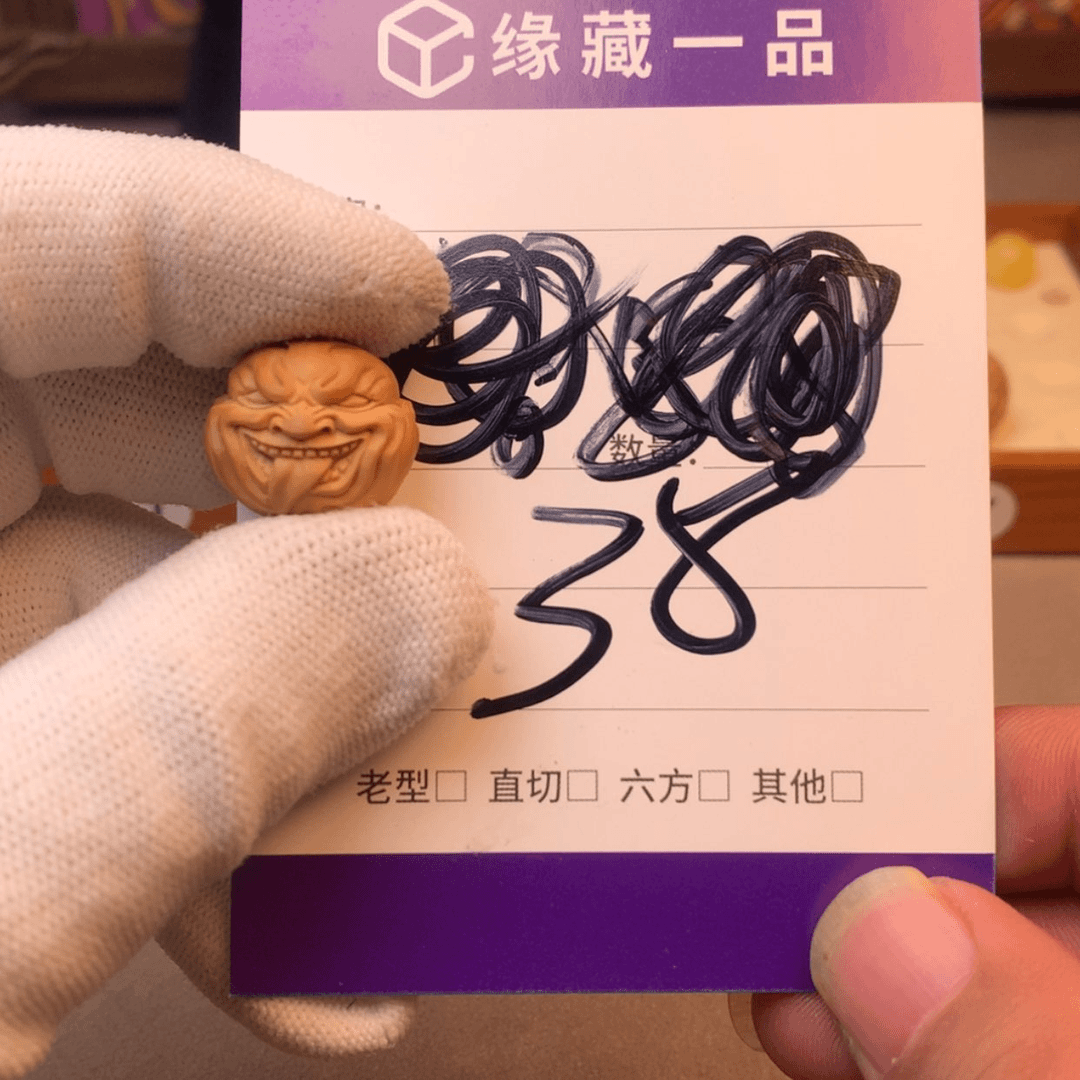 【闪购商品】猴头核桃吊坠