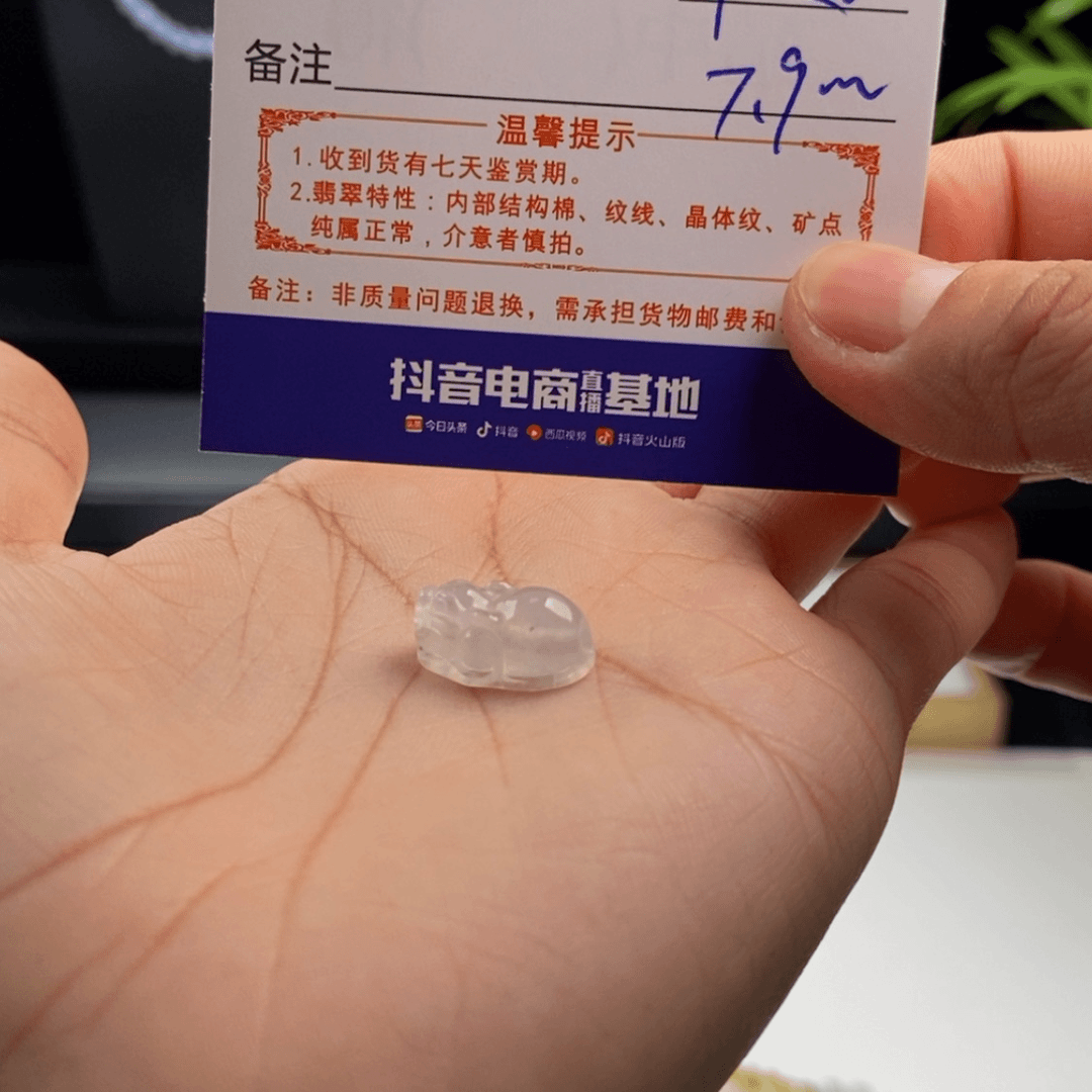 【闪购商品】翡翠貔貅未镶嵌?**?