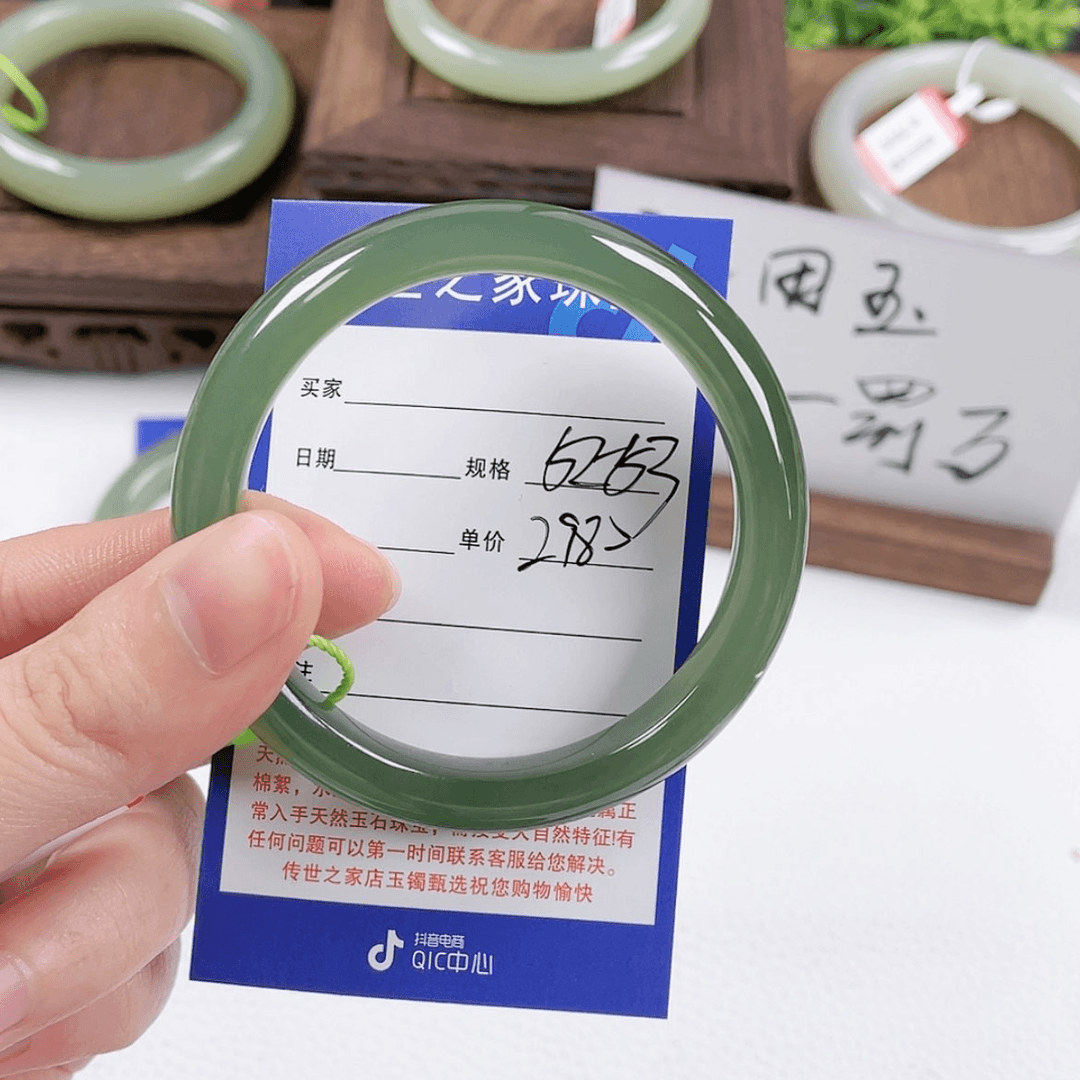 【闪购商品】和田玉手镯未镶嵌