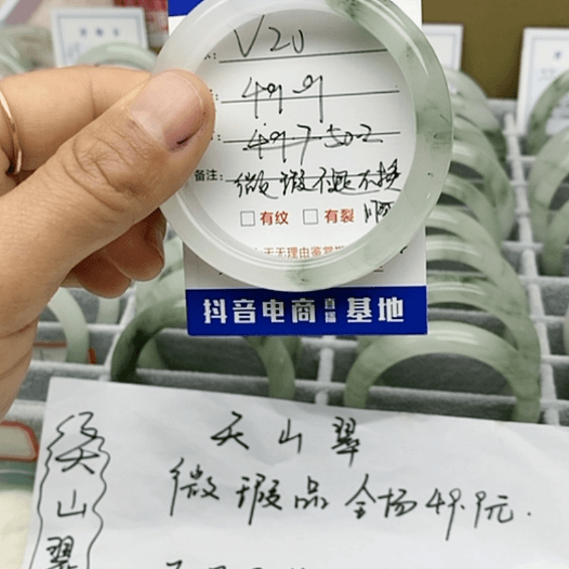 【闪购商品】玛瑙/玉髓手镯未镶嵌