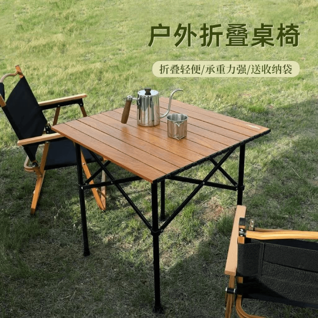 【小扬哥甄选】户外折叠桌椅铝合金折叠桌椅折叠桌折叠桌子露营折