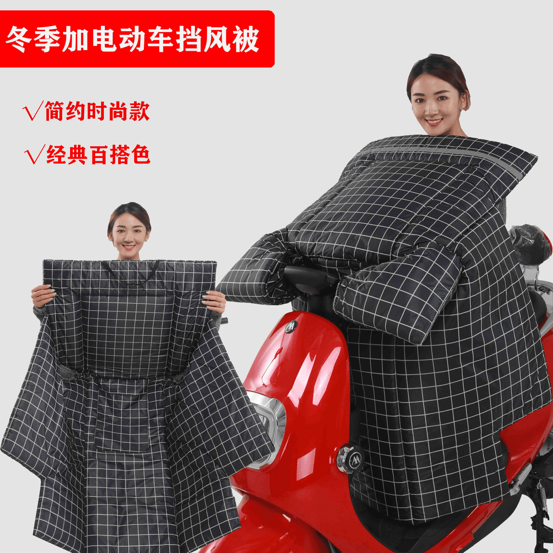 电动摩托车挡风被冬季加绒加厚双面防水电车电瓶秋冬天防寒防风罩