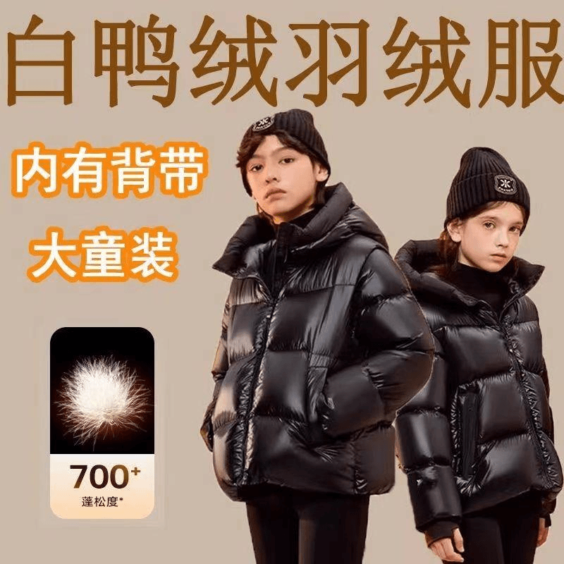波司登羽绒高端棉服男装新款连帽冬季高端上衣加厚情侣黑金装抗寒