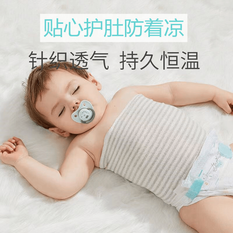 婴儿肚围护肚兜腹围儿童舒适四季新生儿宝宝护肚子脐带防着凉神器