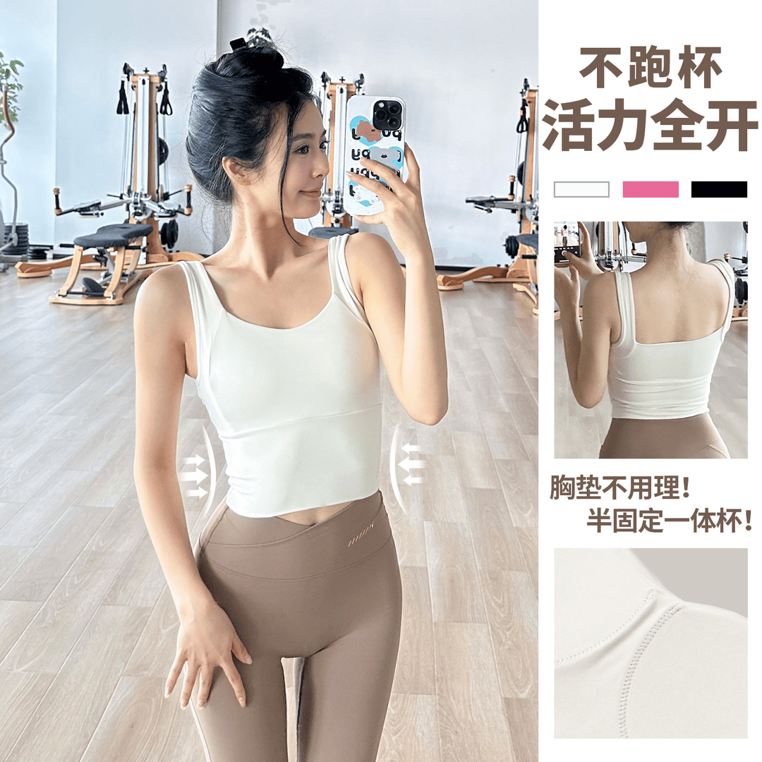 gogoyoga健身背心女跑步速乾运动内衣半固定一体式文胸瑜伽服上衣