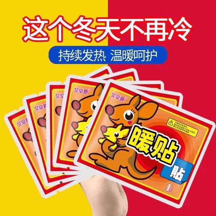 发热暖贴30片持久恒温（破损可补发）由婴童用品商家提供