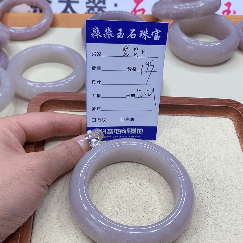 【闪购商品】石英质玉手镯未镶嵌?****?
