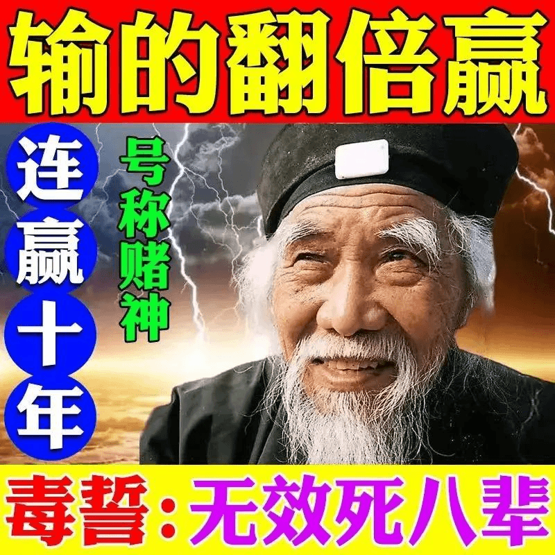 】买彩将男女【挂件财一桶好运运进随身戴金钥匙搓麻打牌它连连招
