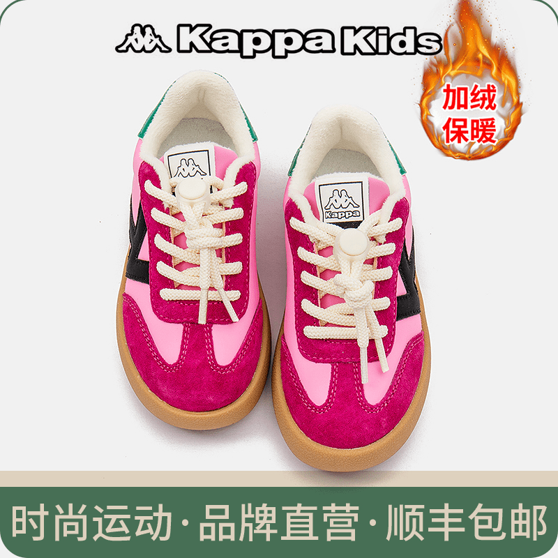 kappa童鞋冬季加绒儿童板鞋女百搭德迅鞋加绒儿童棉鞋大码童鞋