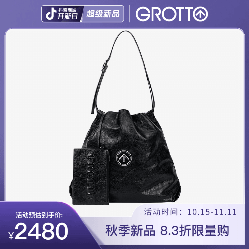 GROTTO个乐23年秋冬新款真皮垃圾袋中号休闲美拉德五金单肩斜挎包