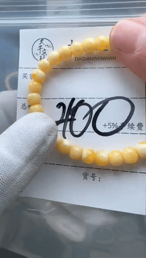 【闪购商品】蜜蜡手串未镶嵌手串