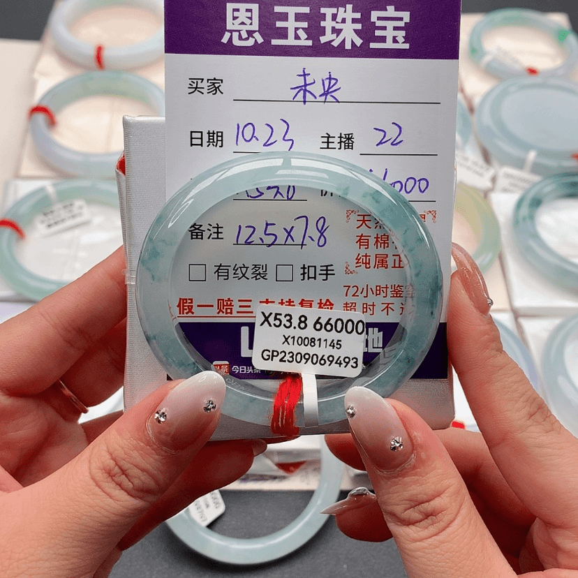 【闪购商品】翡翠手镯未镶嵌未*?22