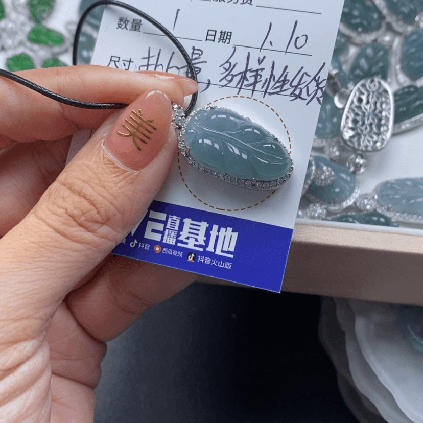 【闪购商品】翡翠颈饰未镶嵌