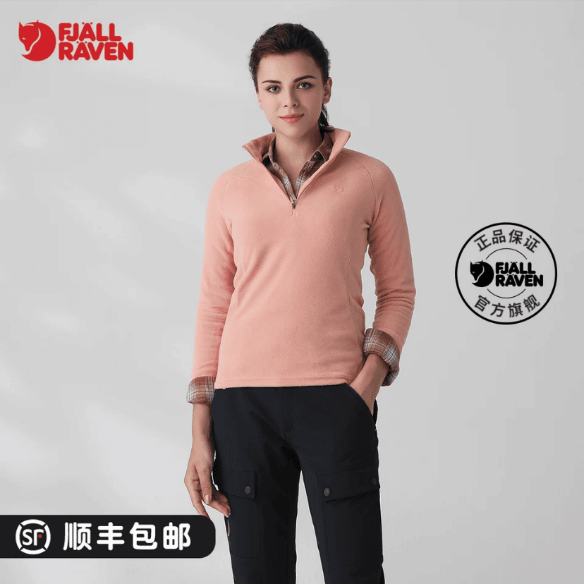 Fjallraven/北极狐保暖套头卫衣简约休闲女式亲肤抓绒衣04202231