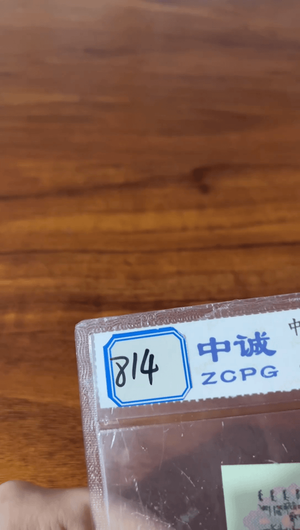 【闪购商品】814