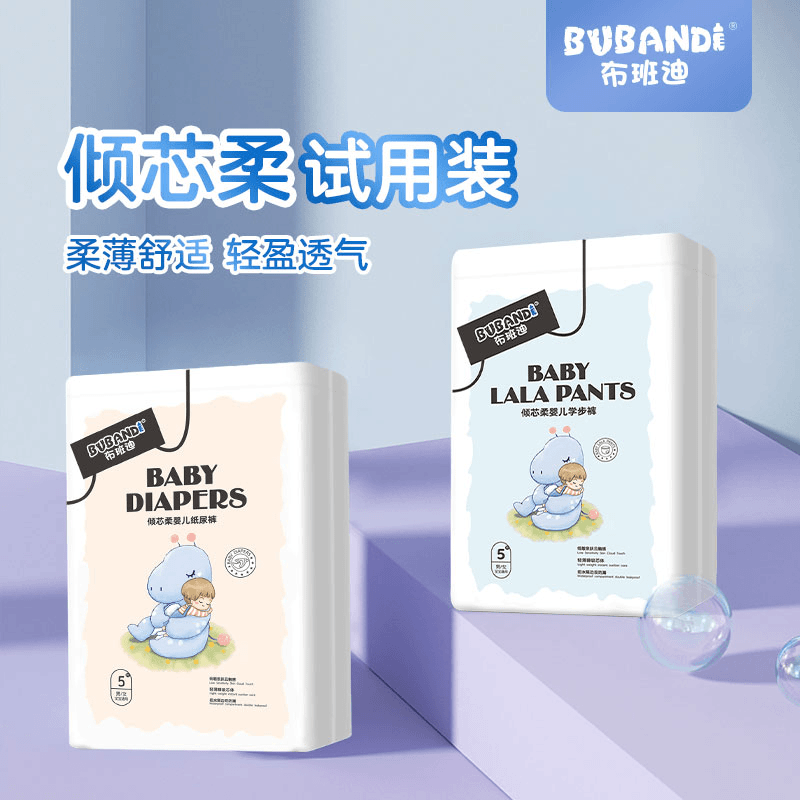 【福袋】布班迪Bbubandi高端新品倾芯柔拉拉裤体验装XL