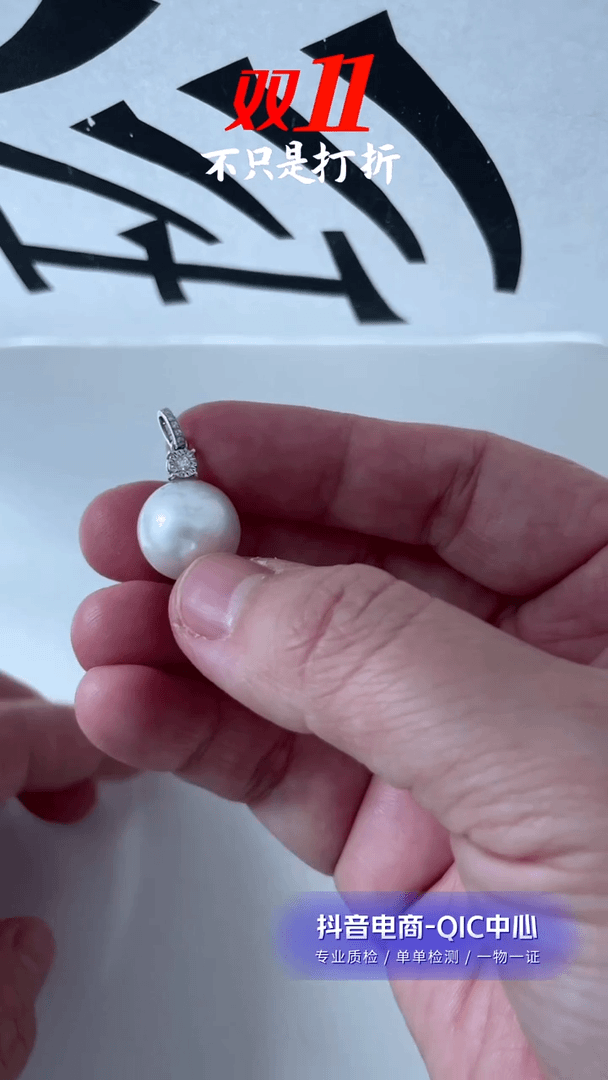 【闪购商品】海水珍珠颈饰18K金镶嵌13-14澳白王妃升级款吊坠